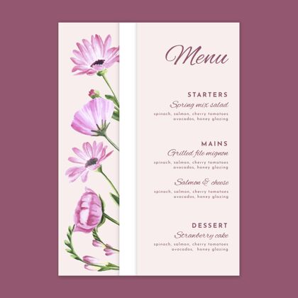 订婚花卉婚礼菜单模板事件浪漫保存日期