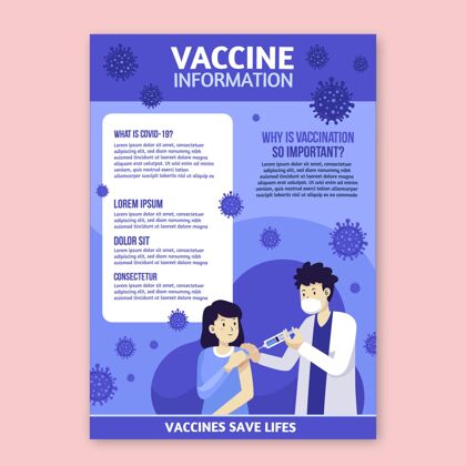 平面设计扁平冠状病毒疫苗接种传单模板随时打印大流行疫苗