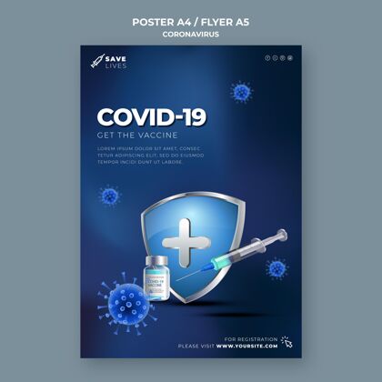 大流行Covid19海报模板医疗保健预防保护