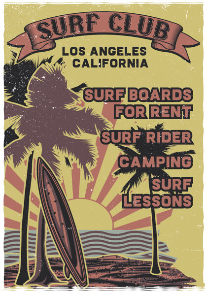 保证冲浪板站在沙滩上 背景是棕榈树和日落剪影徽章收集
