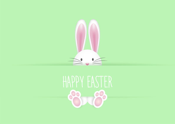 复活节快乐可爱的复活节贺卡与兔子庆祝鸡蛋可爱