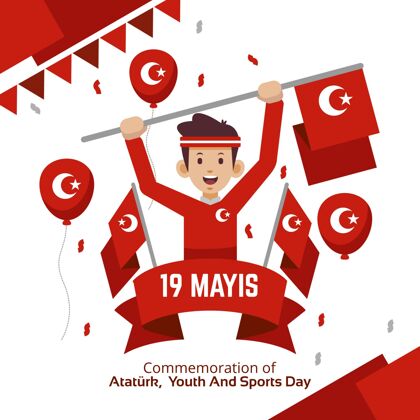 阿塔图尔克阿塔图尔克平面纪念 青年和体育日插画事件纪念青年和运动日