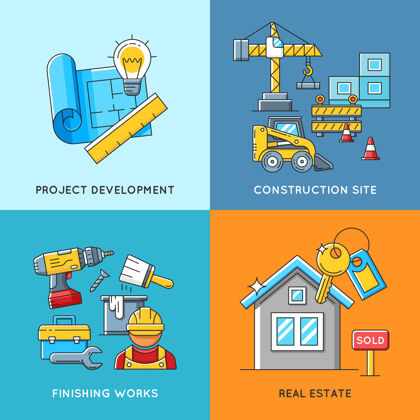 项目开发建筑概念 工程和建筑 装修工程和房地产住宅起重机成长规划