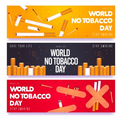 事件现实世界无烟日横幅设置世界无烟日烟草不健康