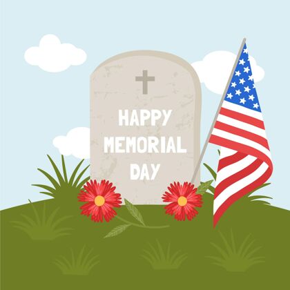 荣誉手绘美国阵亡将士纪念日插图哀悼美利坚合众国5月31日