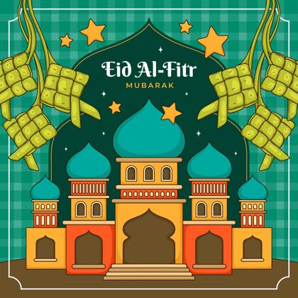节日手绘开斋节-哈里拉亚艾迪尔菲特里插图伊斯兰手绘伊杜尔菲特里