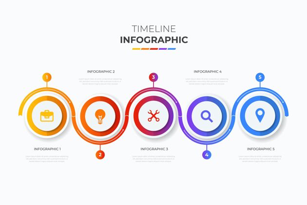 数据平面设计时间线信息图图表信息选项
