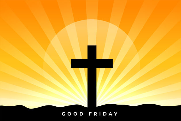 历史用十字架和阳光祝福耶稣受难日善十字架希望