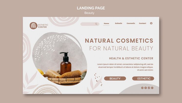 网页模板美女登陆页天然化妆品化妆品产品登陆页面