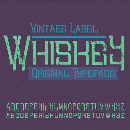 类型复古标签字体命名威士忌脚本设置排版