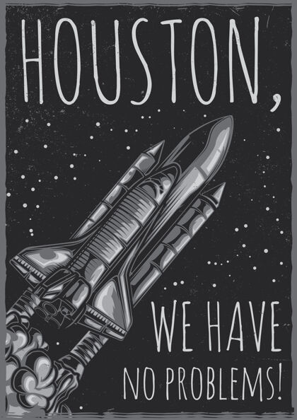 火箭太空船海报设计海报宇宙星系