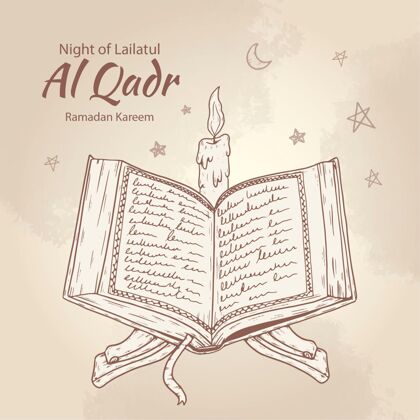 节日手绘laylatal-qadr插图权力之夜圣夜伊斯兰