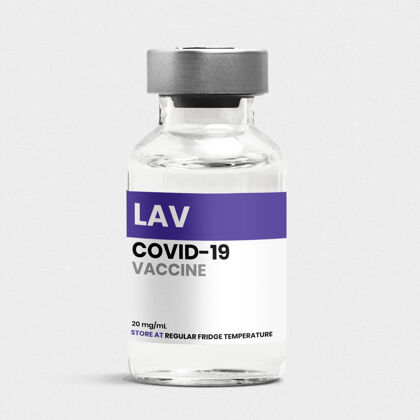 玻璃瓶Covid-19lav疫苗注射玻璃瓶灰色生物化学生物学