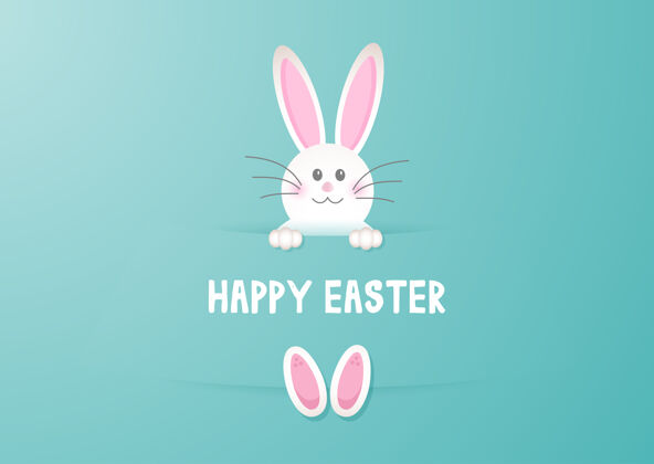 复活节快乐可爱的兔子图案复活节贺卡兔子兔子可爱