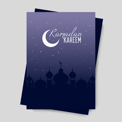 菜单斋月卡里姆或斋月穆巴拉克模板设计卡里姆宗教阿拉伯语