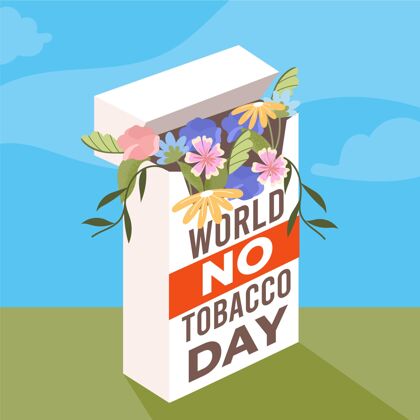烟草平面世界无烟日插画庆祝平面不健康