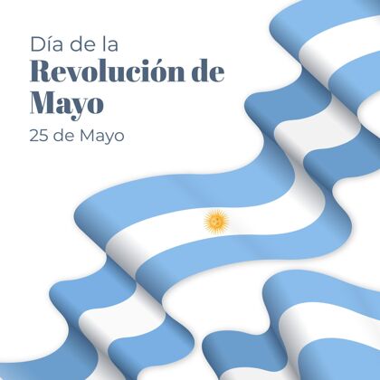 纪念平坦的阿根廷梅奥革命广场插图活动阿根廷五月二十五日