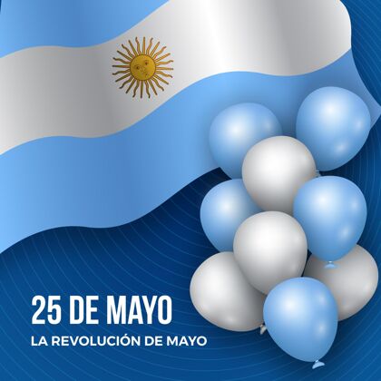 爱国真实的阿根廷梅奥革命插图五月革命五月二十五日节日