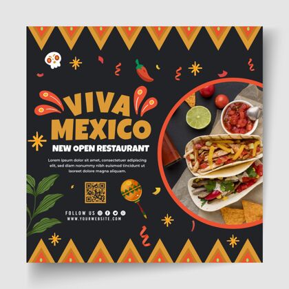 美食墨西哥食品传单模板与照片打印模板传单美食