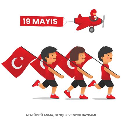 体育手绘土耳其纪念阿塔图克 青年和体育日插图青年和体育日阿塔图尔克土耳其