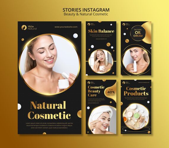 美容治疗美丽与天然化妆品instagram故事护肤美容天然化妆品