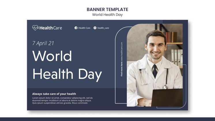 医疗保健世界卫生日横幅模板与照片医疗医疗保健世界卫生日