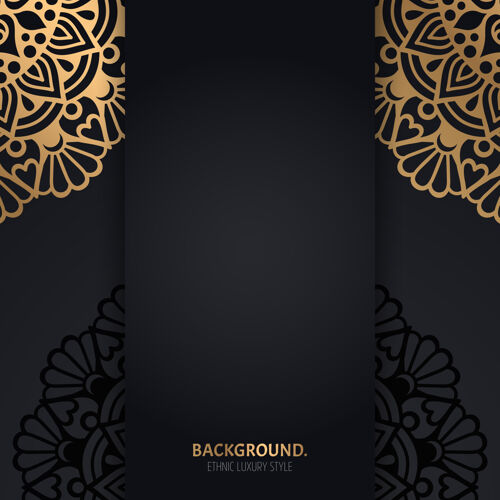 复古伊斯兰黑色背景 金色几何曼荼罗圆圈曲线螺旋装饰