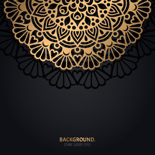 伊斯兰伊斯兰黑色背景 金色曼荼罗装饰漩涡圆圈曲线