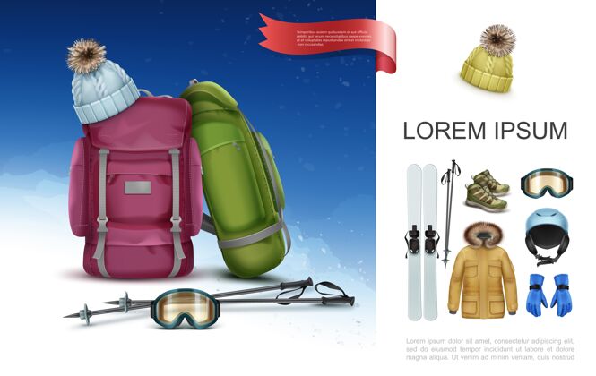 护目镜现实的滑雪服装和设备概念与背包滑雪杆针织帽子运动鞋护目镜头盔手套夹克设置滑雪手套