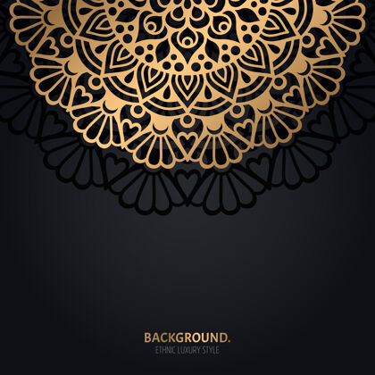 伊斯兰伊斯兰黑色背景 金色曼荼罗装饰漩涡圆圈曲线