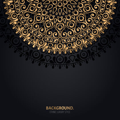 豪华伊斯兰黑色背景 金色曼荼罗装饰黄金曼荼罗抽象