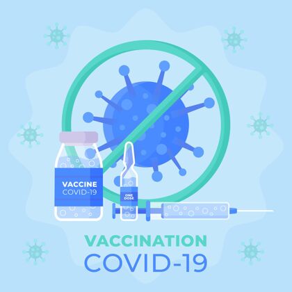 健康平面设计covid19疫苗预防检疫