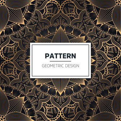 波西米亚无缝图案复古装饰元素手绘背景衣服身份瓷砖
