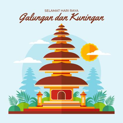 巴厘岛平面加隆安图节日精神庆祝