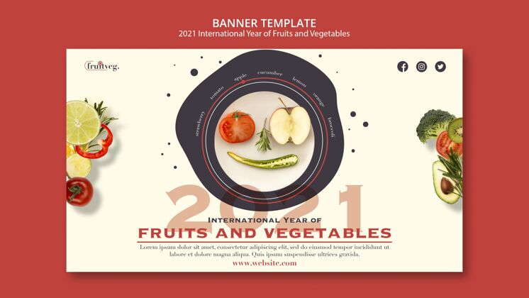 水平果蔬年横幅模板水果和蔬菜年素食者健康食品