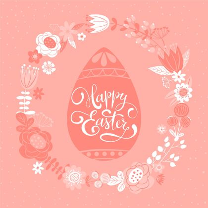 帕夏手绘粉彩单色复活节插图宗教复活节快乐粉彩