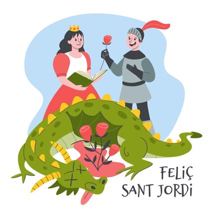 传统手绘迪亚达圣乔迪与骑士和公主插图龙4月23日圣约第