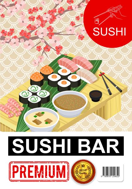 筷子等距寿司店海报与卷生鱼片汤碗酱油海藻筷子放在桌上樱花樱花枝樱桃碗餐