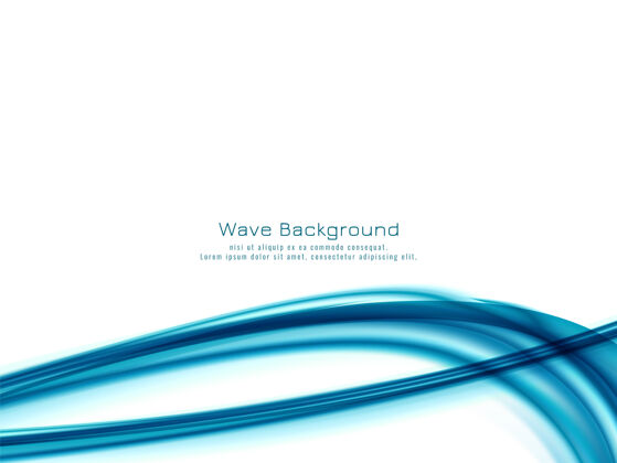 形状抽象蓝波设计背景波浪动态曲线
