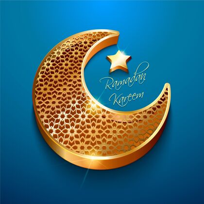 现实现实的三维斋月卡里姆插图卡里姆庆祝伊斯兰