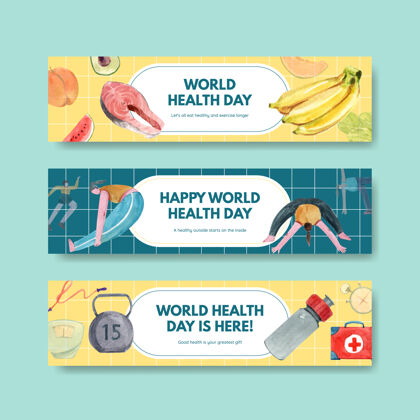 营销水彩画风格的世界卫生日横幅模板鲑鱼标志健康