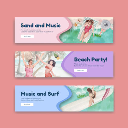 活动横幅模板与海滩度假概念设计广告水彩插图季节男人生活方式