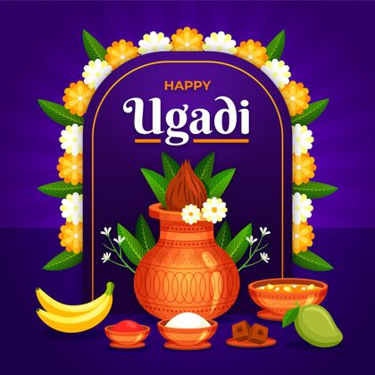 节日详细的乌加迪插图乌加迪印度教庆祝