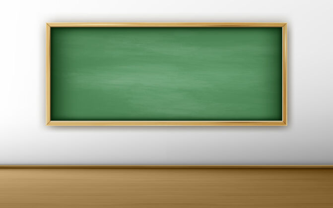 黑板教室里有白色墙壁和木地板的绿色黑板板教室课堂