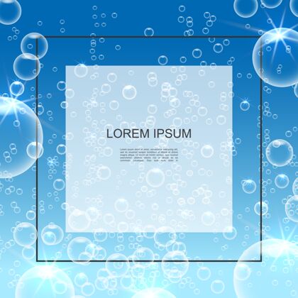 蓝色真实的透明肥皂或水泡和文本框架清水背景透明逼真背景