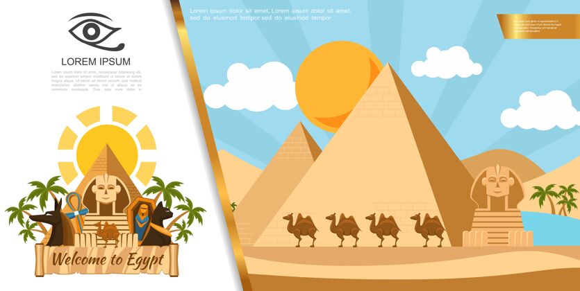 埃及平坦的埃及旅行五颜六色的模板与金字塔骆驼狮身人面像棕榈树安克十字石棺埃及猫棕榈平面十字架