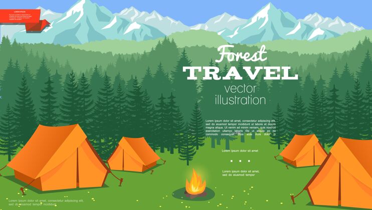 帐篷平坦的夏季露营模板与帐篷和营火上的森林和山脉景观插图森林山模板