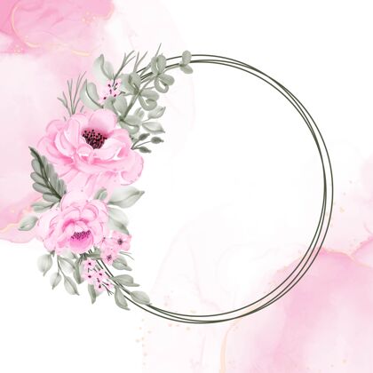 模板花环粉色插画水彩花卉边界庆典