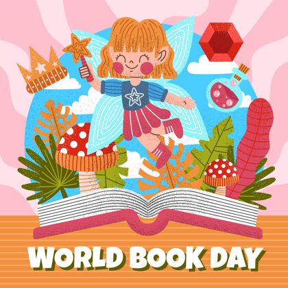 4月23日平面世界图书日插画版权日庆典平面设计