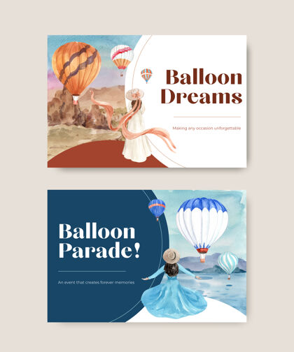 气球Facebook模板与气球嘉年华概念设计的数字营销和社交媒体水彩插图互联网社会媒体飞行